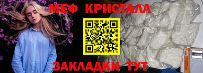 метадон Нальчик