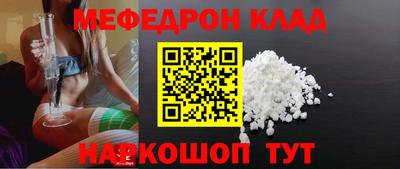 метадон Нальчик