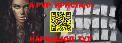 меф Наро-Фоминск