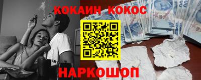 меф Наро-Фоминск