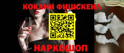 меф Наро-Фоминск