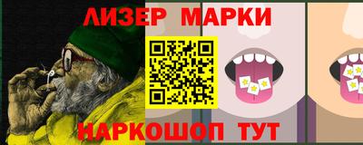 меф Наро-Фоминск