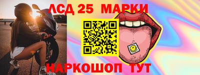 меф Наро-Фоминск