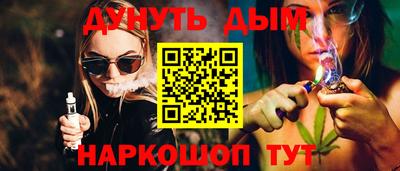 мефедрон мука Новокубанск