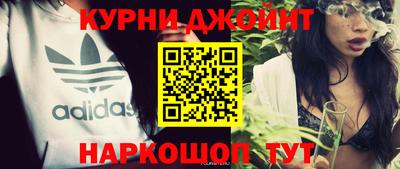 меф Наро-Фоминск