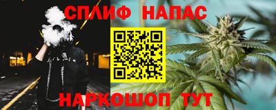 прущая мука Нарткала