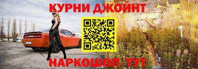 меф Наро-Фоминск