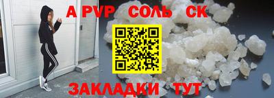 метадон Нальчик