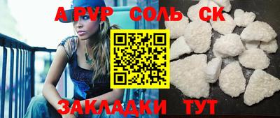 прущая мука Нарткала