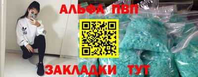 метадон Нальчик