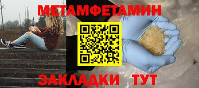 меф Наро-Фоминск