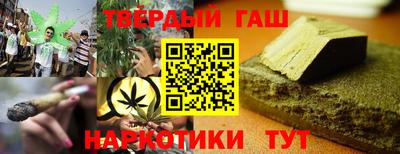 меф Наро-Фоминск