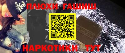 прущая мука Нарткала