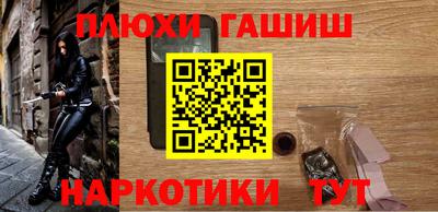 меф Наро-Фоминск