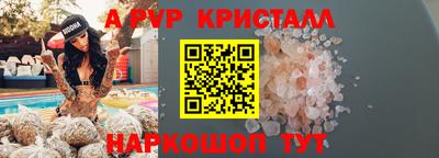 меф Наро-Фоминск