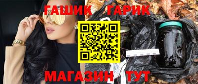 меф Наро-Фоминск
