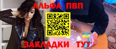 мефедрон мука Новокубанск