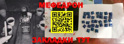 метадон Нальчик