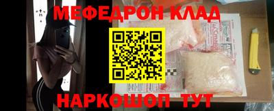 метадон Нальчик