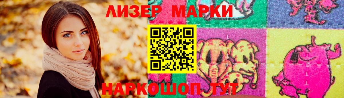 ЛСД экстази кислота Белорецк