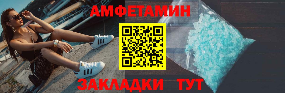 Метамфетамин Декстрометамфетамин 99.9%  Метамфетамин Декстрометамфетамин 99.9%  Вход с VPN  Белорецк 