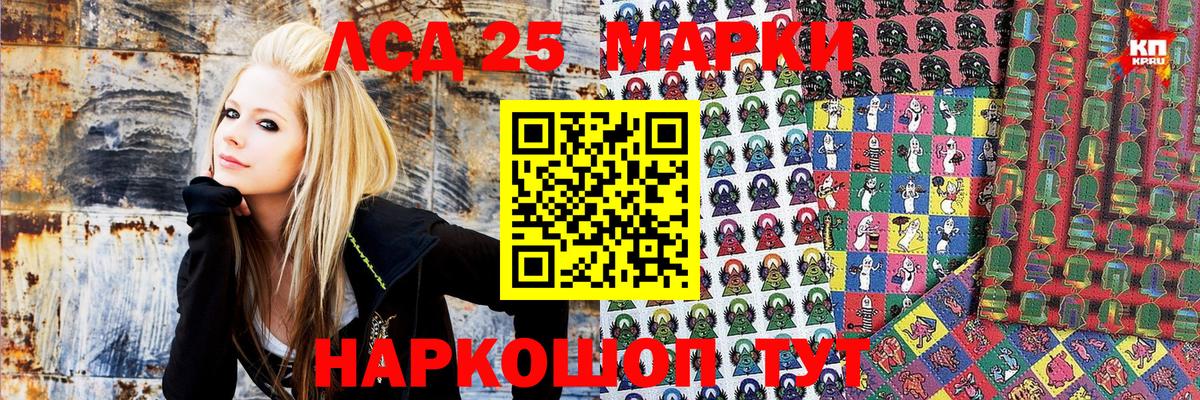 Марки NBOMe 1,5мг Белорецк