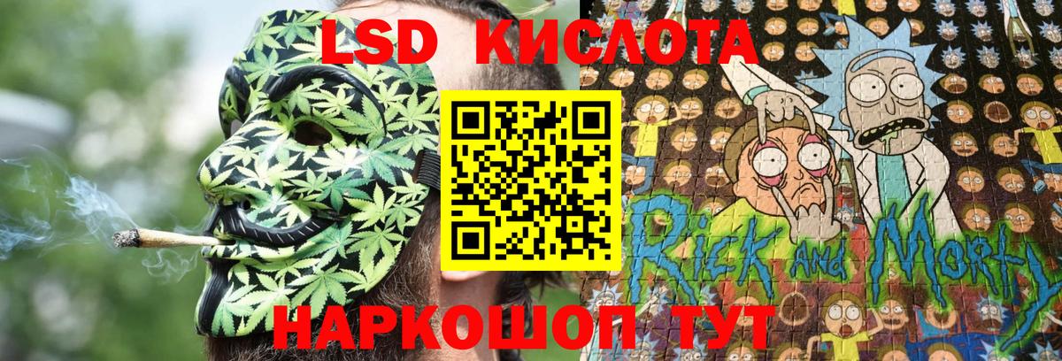 Марки NBOMe  Марки N-bome 1500мкг  Вход с VPN  Белорецк 
